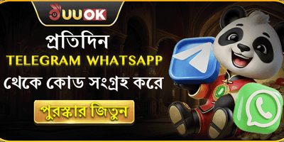টেলিগ্রাম গিভওয়ে promotion